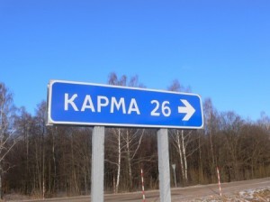 карма2