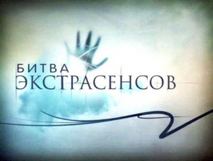 бэ