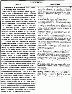 В2