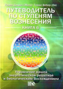 ПСВ6