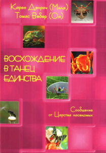 СЦН