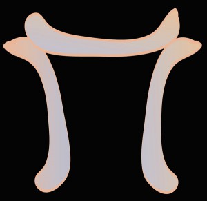 25. Истина (пассивный)
