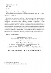 Page2
